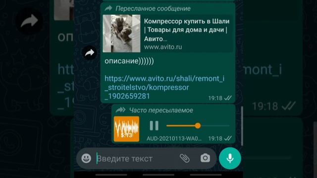 Компрессор. смотреть онлайн