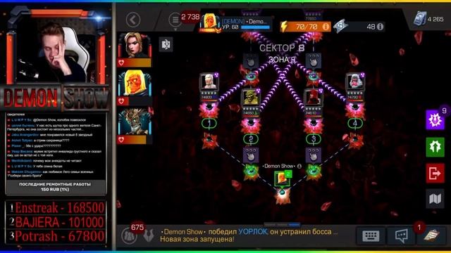 Вторжение | Лучшее | Дикий Урон | Открытие Кристаллов | Марвел Битва Чемпионов смотреть онлайн