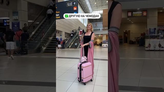 Дарю ГАЙД в телеграмме, ссылка в комментариях❤️ #фотография #аэропорт #фотосессия #фотограф #позинг