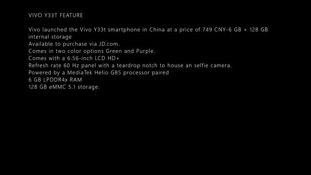 VIVO Y33T WITH MEDIATEK HELIO G85 LAUNCHED IN CHINA AT 749 CNY DETAILS смотреть онлайн