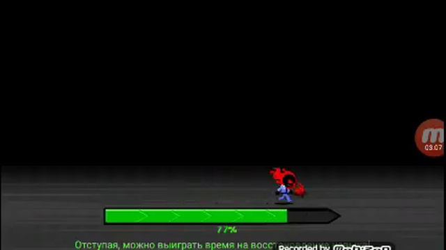 Супер ВЗЛОМ без перезарятки