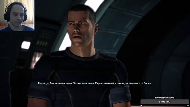 MASS EFFECT / СТРИМ / STREAM #3 смотреть онлайн