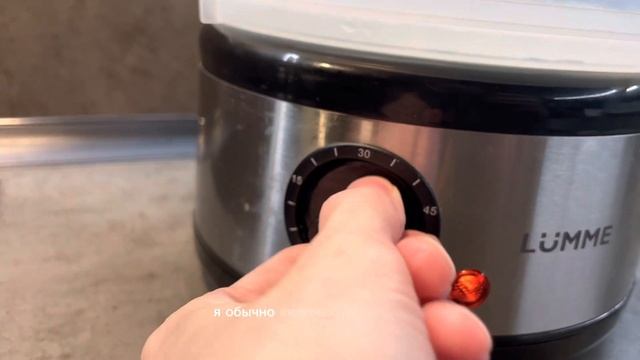 Обзор на пароварку LUMME LU-1403 / LU-405