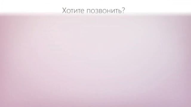 Skype в браузере: как войти и пользоваться смотреть онлайн