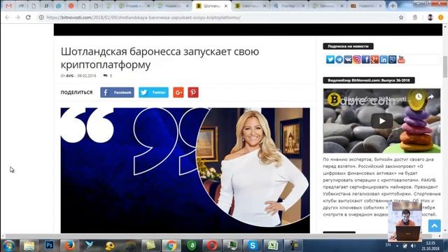 Видеоблок №17 — Внеплановый — парсинг статей смотреть онлайн