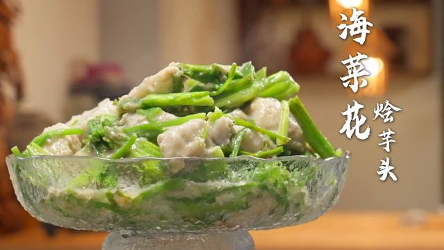 The Flowers Of Ottelia Acuminata, Also Named_Shuixingyanghua_ Is A Uniquely Romantic Flavor