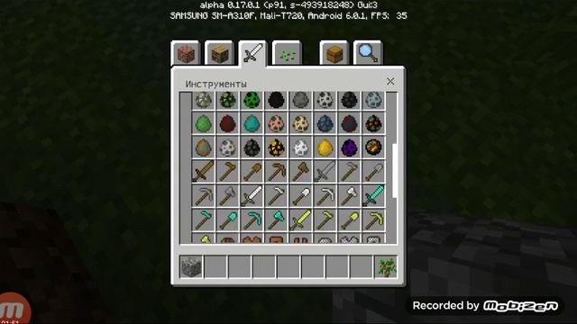 Как сделать интерфейс как на ПК в Майнкрафте пе 0.17.0 смотреть онлайн