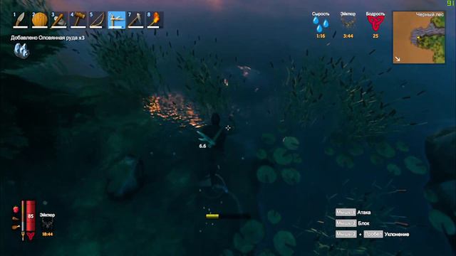 Valheim ► ТЕМНЫЙ ЛЕС И ТРОЛЬ!!! смотреть онлайн