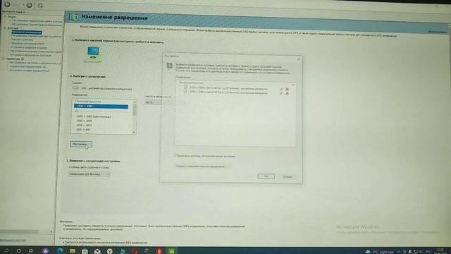 Обучение разгона монитора.???️ смотреть онлайн