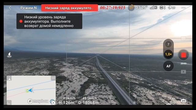 Мировой рекорд по дальности на Mavic 3 на штатной батарее.