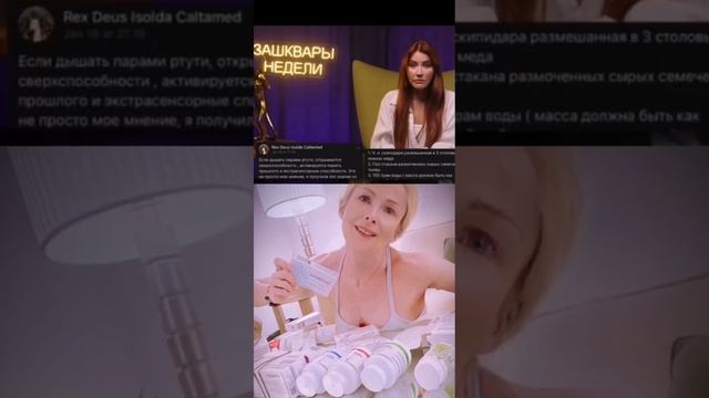 ВАЛЕРИЯ ЛУКЬЯНОВА.❗ ЕЕ ОТНОШЕНИЕ К КЛИЕНТАМ И УЧЕНИКАМ. КЛУБ ЭТАЛОННЫЙ АВАТАР⚜️ смотреть онлайн