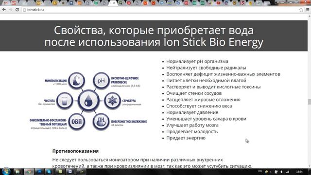 7-й шаг. Настройка тизерной сети Директ Адверт смотреть онлайн