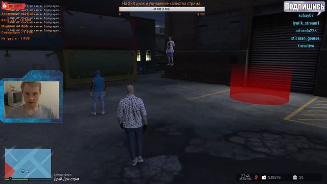 [RU] GTA V RedAge Баргы от бога! 99lvl смотреть онлайн