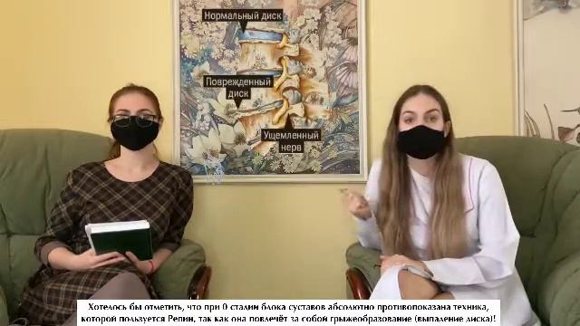 Разбор лечения КОСТОПРАВ ЮРИЙ РЕПИН ВИТАЛИЙ КАЗАКЕВИЧ ДОНСКОЙ КОСТОПРАВ смотреть онлайн