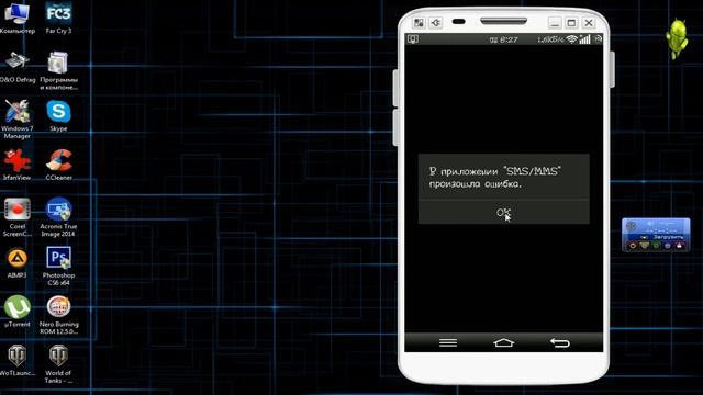 Как заблокировать доступ к приложениям на Андроид смотреть онлайн
