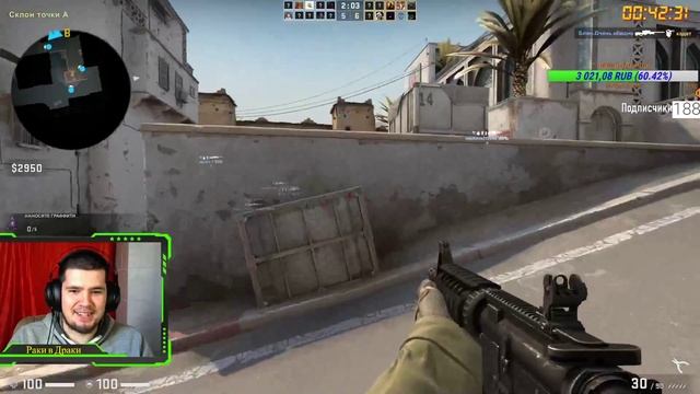 ☀☀ CS-GO Стримчанский =)) ☀☀ смотреть онлайн