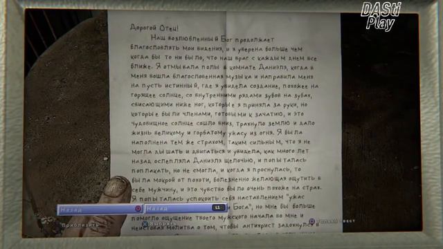 В ГОСТЯХ У ПАПЫ РИМСКОГО ► Outlast 2 смотреть онлайн