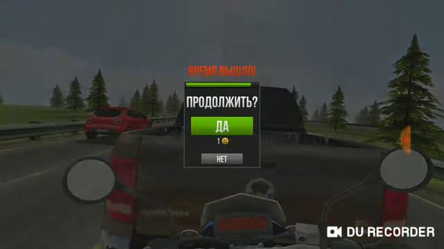 Бомблю как никогда"минус"игра карьера мотацеклиста больше её нет💣💣💣👿😩😭😲😠 смотреть онлайн