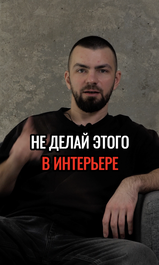 😲 ТОП-3 самых неудобных решений в интерьере #загороднаянедвижимость #коттеджи #ремонткоттеджей смотреть онлайн