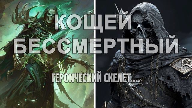 ГЕРОИ РУССКИХ СКАЗОК глазами НЕЙРОСЕТИ смотреть онлайн