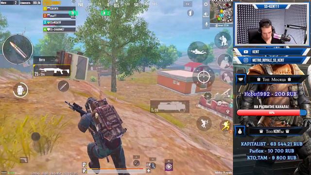 KENT!Главный гость "ДЯДЯ АНДРЕЙ"!Metro Royale!Cтрим № 38 смотреть онлайн