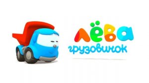 Видео для детей ВЕСЁЛАЯ ШКОЛА - Герои в Масках ловят Ромео! - Развивающие игры машинки для детей