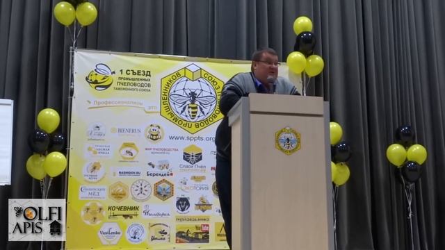 #Рахматулин Д.К. Производство вощины из собственного воска – залог успеха пасеки !!!