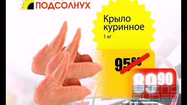 ПОДСОЛНУХ! Дартс ЦЕН! смотреть онлайн