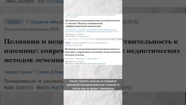 Самая вредная каша это...