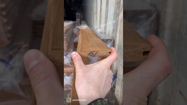 Липовая термо вагонка штиль В наличии Все для бани в наличии #печнойдом #батайск #вседлябани #вагон смотреть онлайн