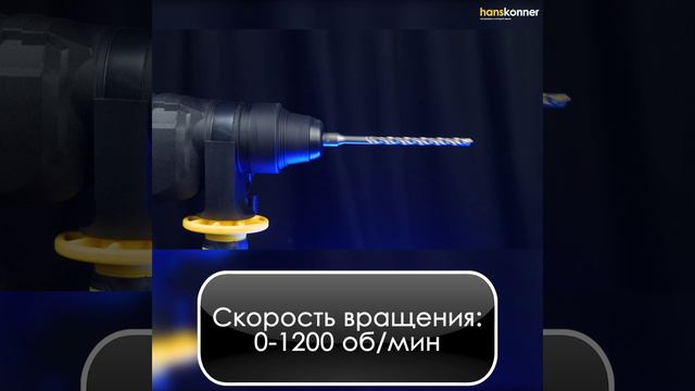 HRH0928LRE смотреть онлайн