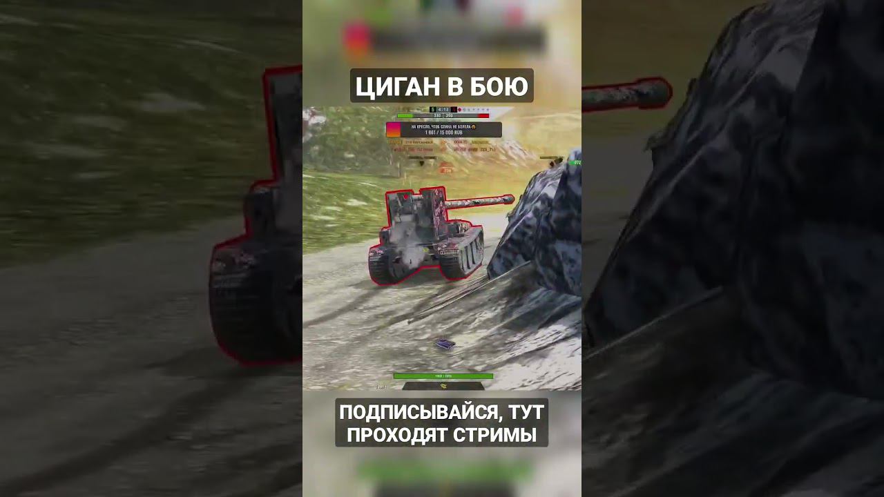 ВСЕГДА БЫ ТАК НА ЗОЛОТОМ КАТАТЬ #wotblitz #tanksblitz #blitz #wot #танки #блитц #танкиблиц смотреть онлайн