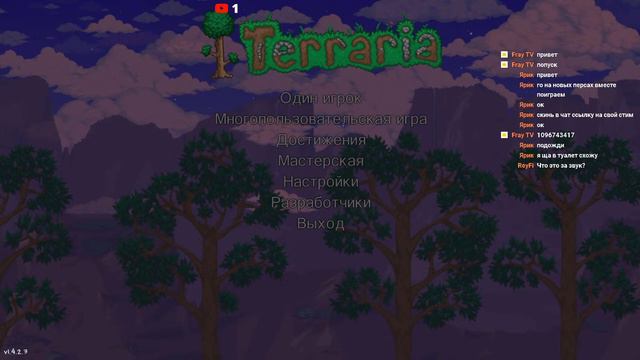 Стрим игры Terraria Залетайте смотреть онлайн