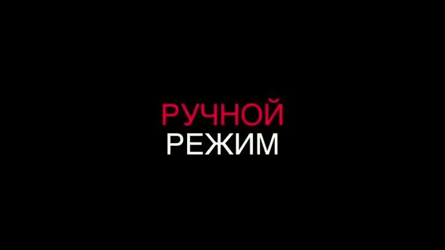 Многофункциональный электронный сенсорный таймер GEFEST смотреть онлайн