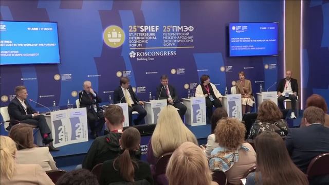 ПМЭФ-2022. Креативные индустрии. Как не потеряться в мире будущего смотреть онлайн