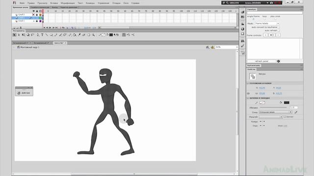 Подготовка персонажа к анимации. Разбивка в Adobe Flash Pro смотреть онлайн