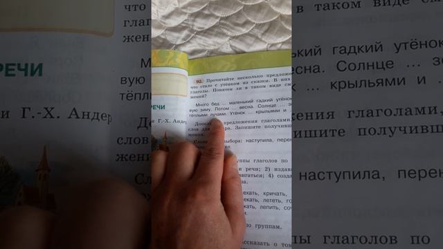 Глаголы смотреть онлайн
