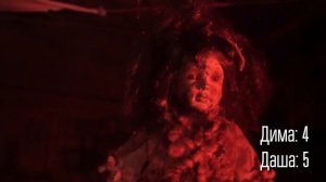 Самый страшный квест  Визжал как девочка