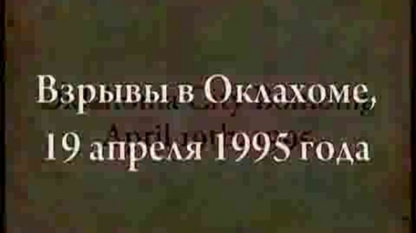 Тайный план 2