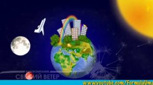 Зачем нужен воздух? видеоурок окружающий мир (география), состав атмосферы Новый мультик п