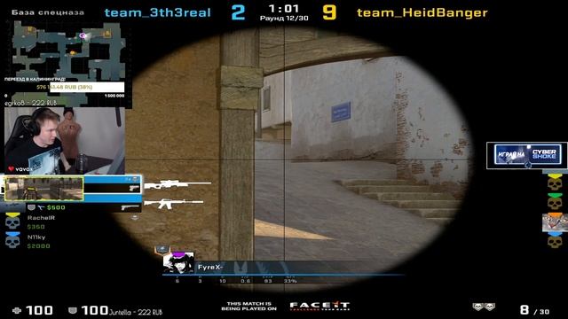 RACHEL ЖЁСТКО СГОРЕЛ НА КОМАНДУ НА FACEIT / РЕЙЧЕЛ ПЕРВАЯ КАТКА НА НОВОМ DUST 2 смотреть онлайн