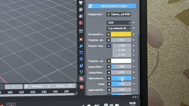 Приложение Blender N1 смотреть онлайн