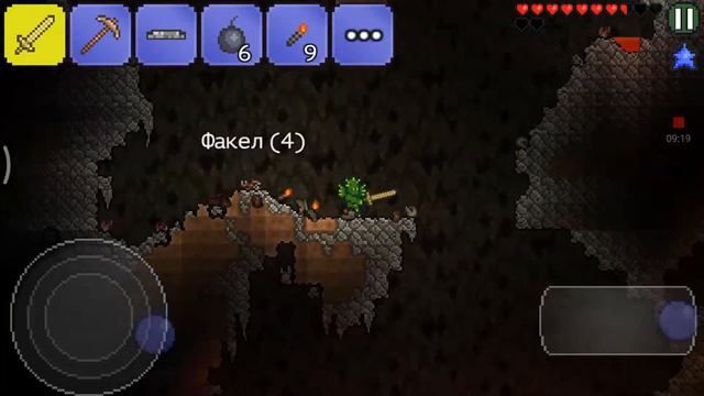 Террария terraria работа смотреть онлайн