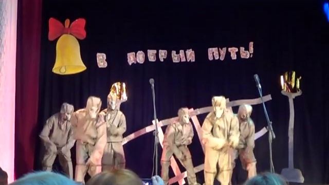 Последний звонок, преподавателю ОБЖ. смотреть онлайн