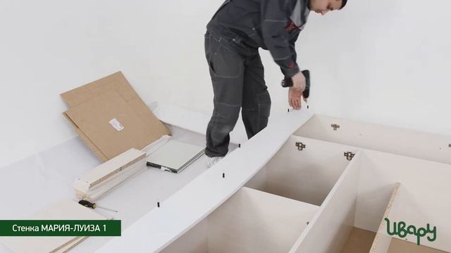 Стенка "Мария-Луиза №1" сборка инструкция распаковка видео по сборке Ивару смотреть онлайн