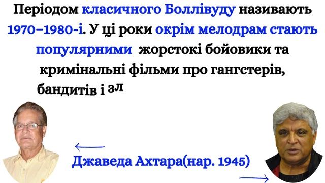 Індійський кінематограф смотреть онлайн