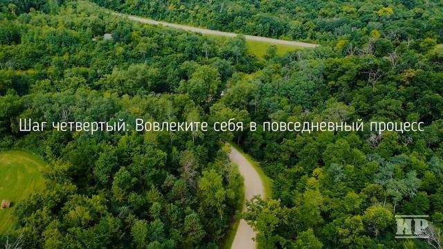 ДОБЕЙСЯ цели и мечты или как действовать, а не ждать у моря погоды смотреть онлайн