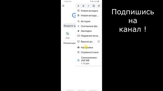 Как Узнать Пароль Гугл c Телефона. Как Узнать Пароль от Аккаунта Гугл. Узнать Пароль Google Аккаунт смотреть онлайн