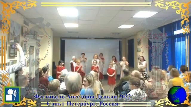 Финал 2022 смотреть онлайн