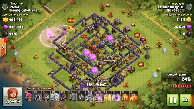 атаки хогами . . божественный день фарма (Clash of Clans) смотреть онлайн